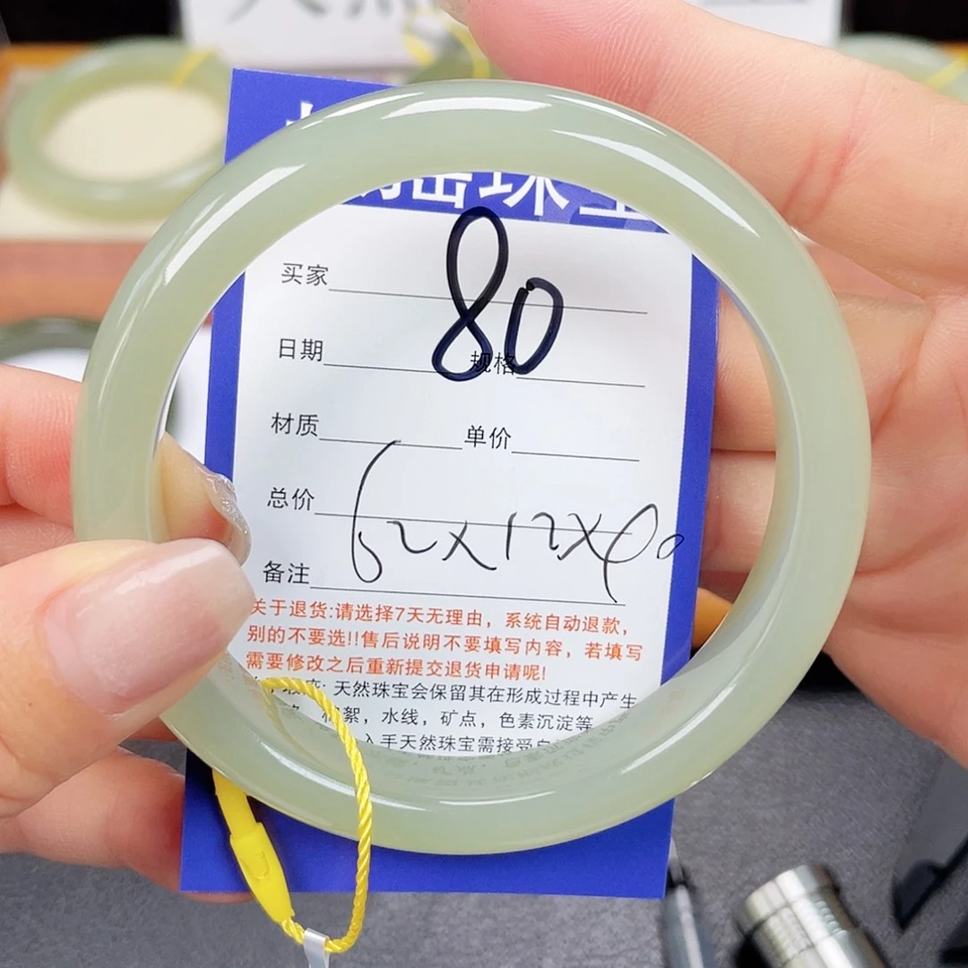 未镶嵌手镯和田玉
