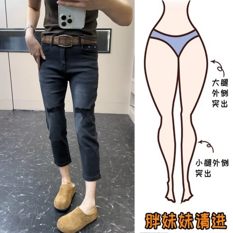 Aimeerosa/艾洛莎早秋新款破洞小脚九分牛仔裤微胖显瘦直筒烟管裤