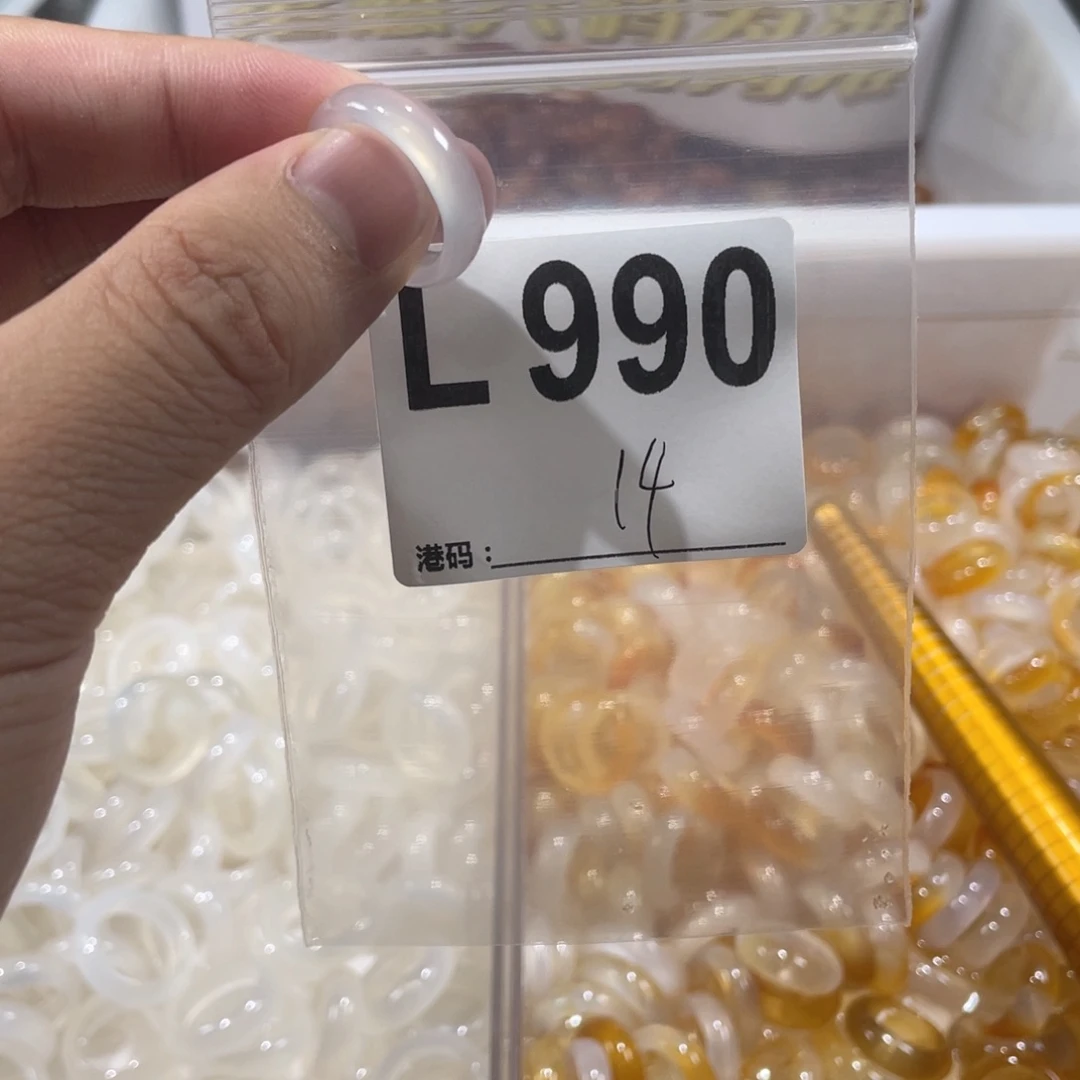 未镶嵌戒指玛瑙/玉髓990