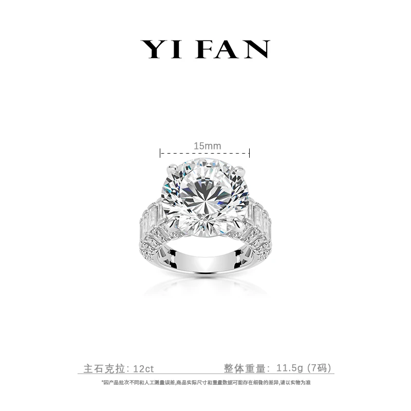 925银合成锆石戒指 经典12克拉圆钻星光时尚女款戒指-1082