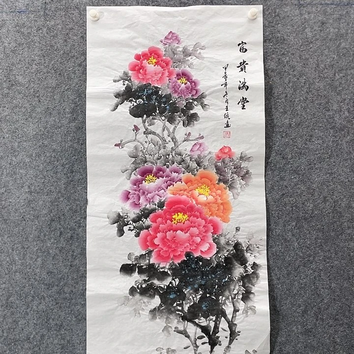 国画国画作品入选18