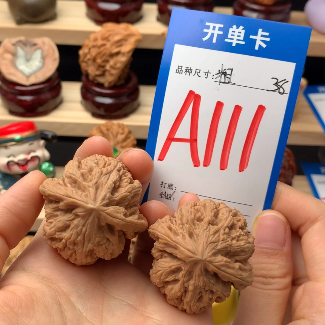 文玩核桃把件111号 粗筋 白茬 全品