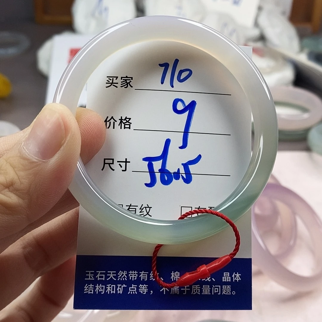 手镯玛瑙/玉髓未镶嵌710
