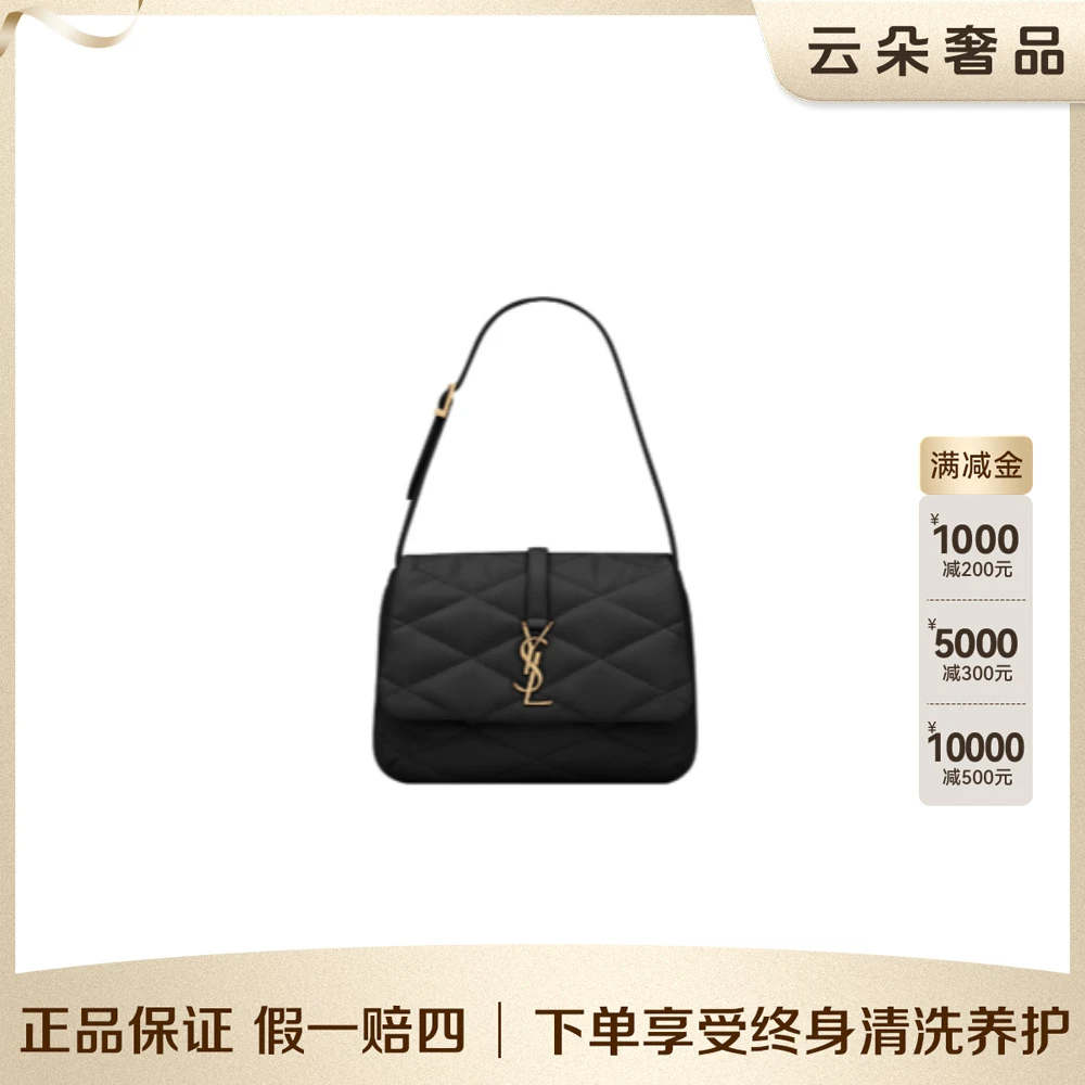 99新 YSL/圣罗兰 云朵奢品/YSL LE57腋下手提单肩包/98新
