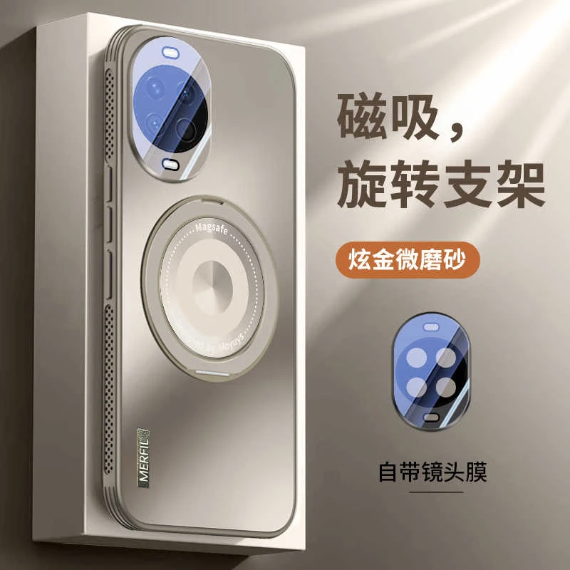 360磁吸支架适用华为nova14pro手机壳13全包散热12ultra带镜头