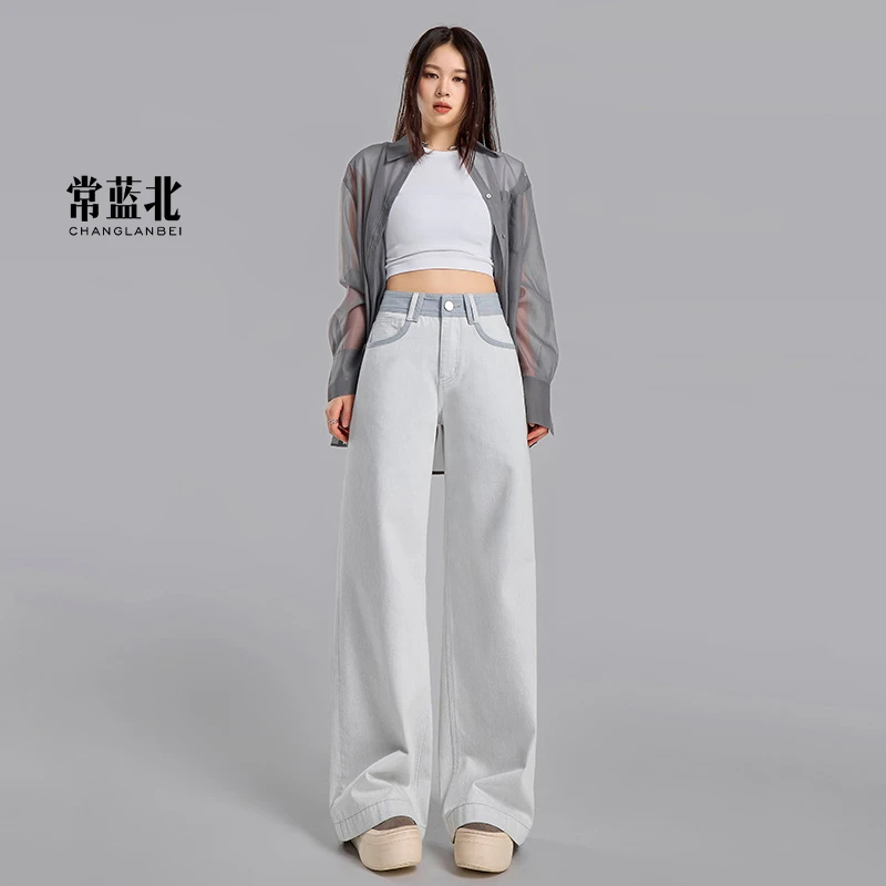 【常蓝北】早秋新款牛仔裤女高腰莫兰迪色高级花边百搭直筒阔腿裤