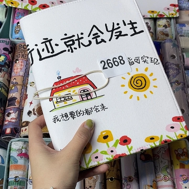 织绣A5活页不送纸2668