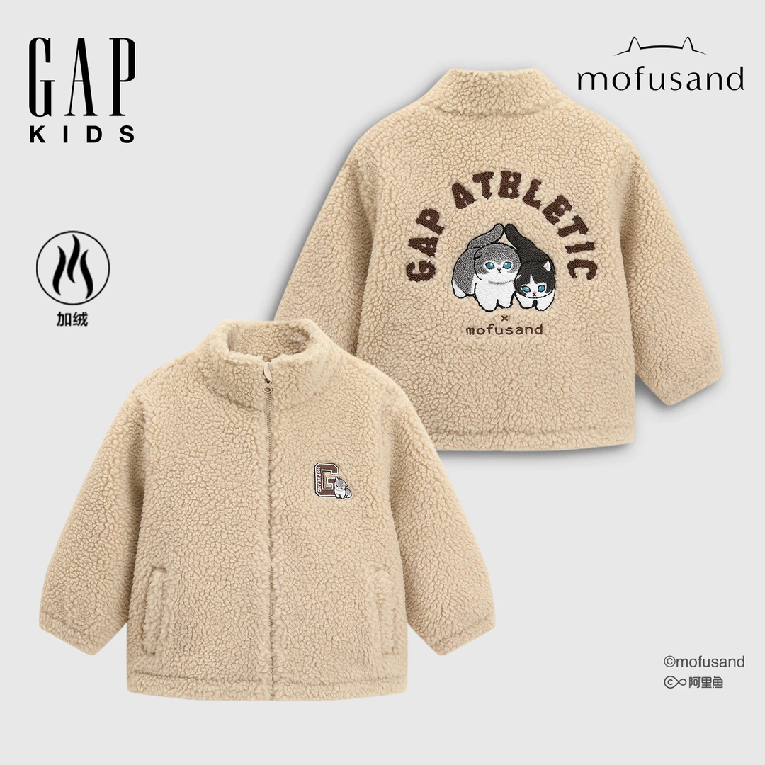 【mofusand 猫福珊迪联名】Gap男女幼童2025秋季新款外套804563