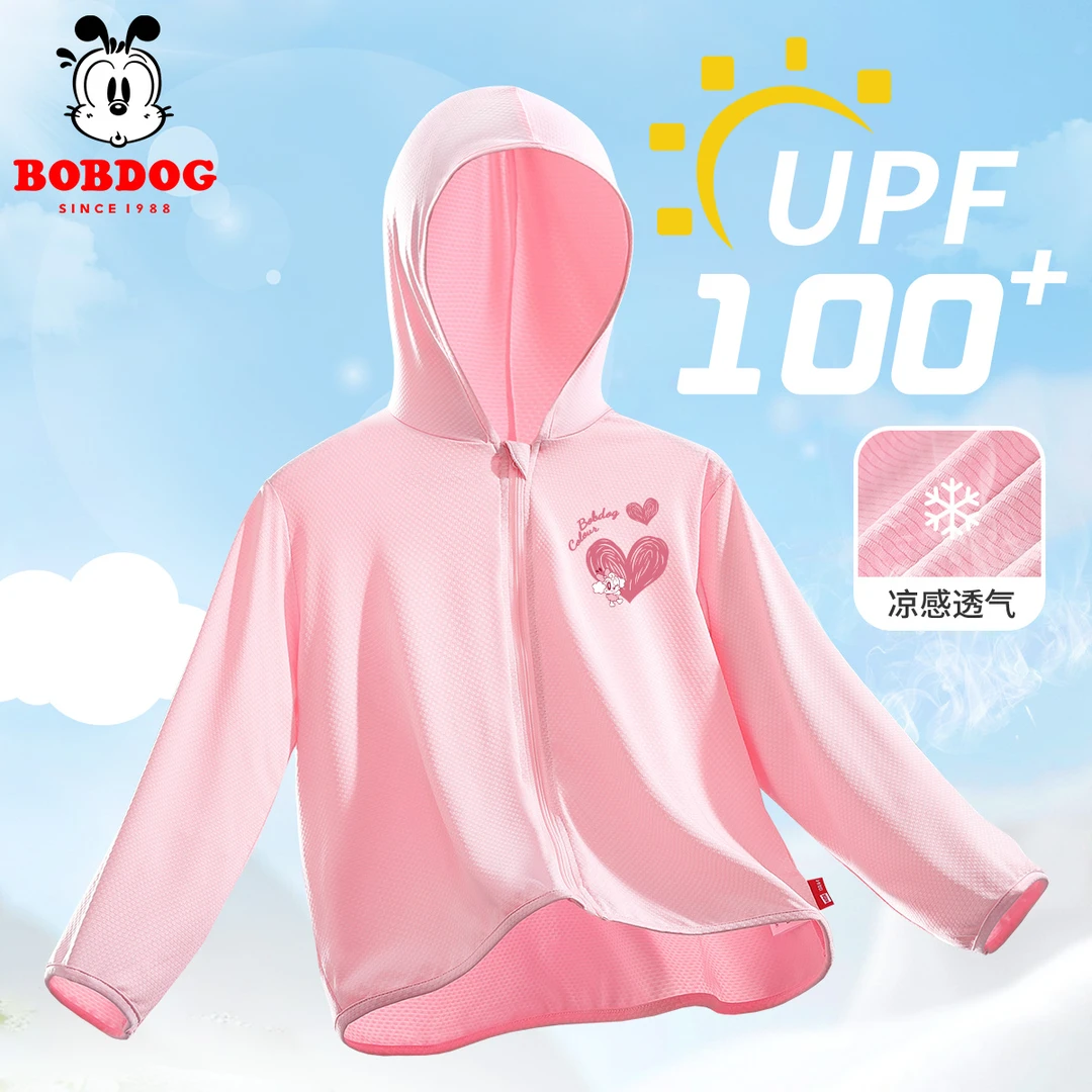 巴布豆卡乐儿童速干防晒衣夏季中大童冰丝凉感防晒服女童轻薄外套