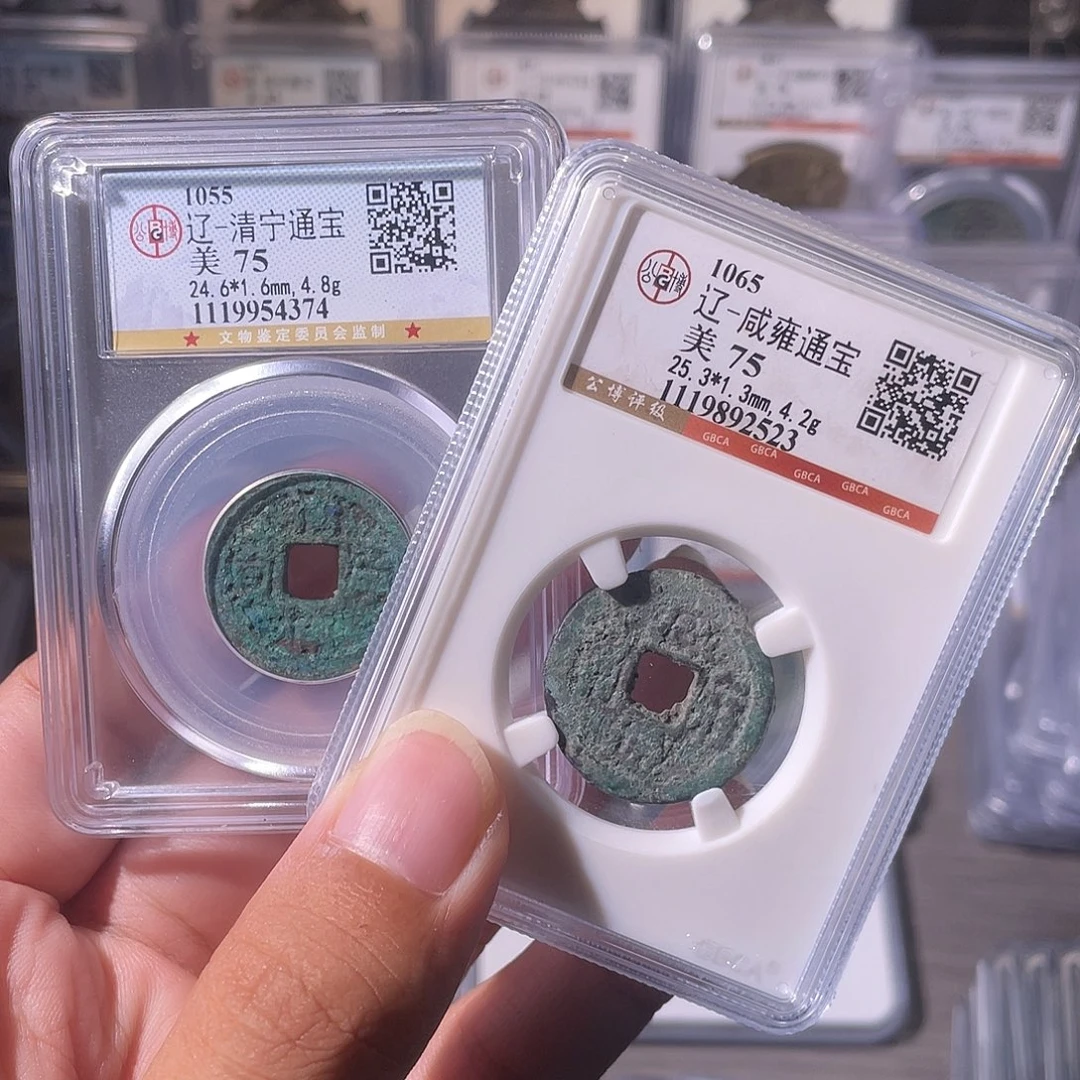 铜CD评级封装盒子币一个2