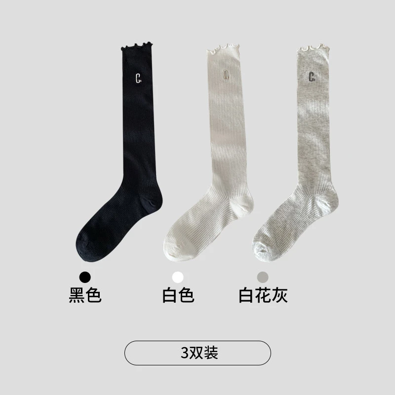 935（米）轻薄两穿刺绣小腿堆堆女袜纯色简约百搭ins风7514-25