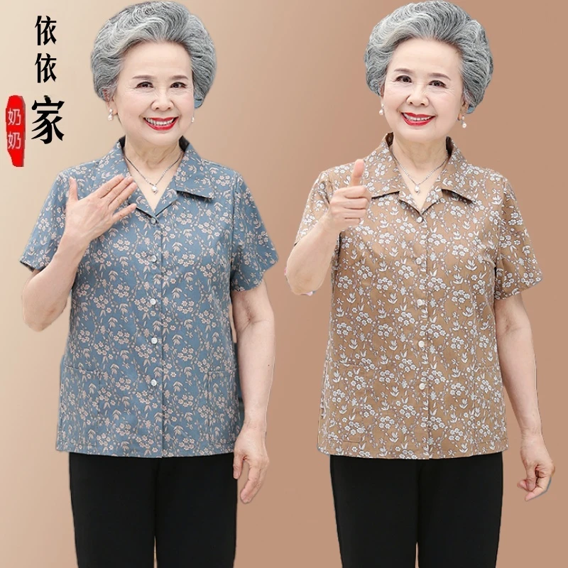 奶奶夏装衬衫短袖开衫妈妈夏季新款翻领T恤60岁70中老年衣服薄款