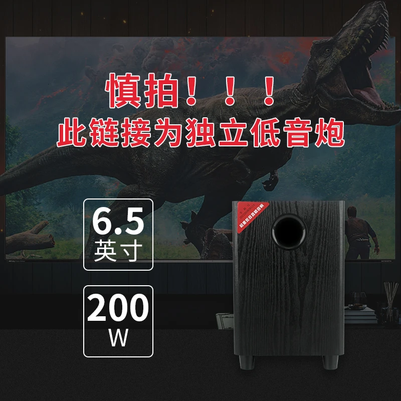 阿隆索A3五声道回音壁音响音箱电视唱歌低音炮