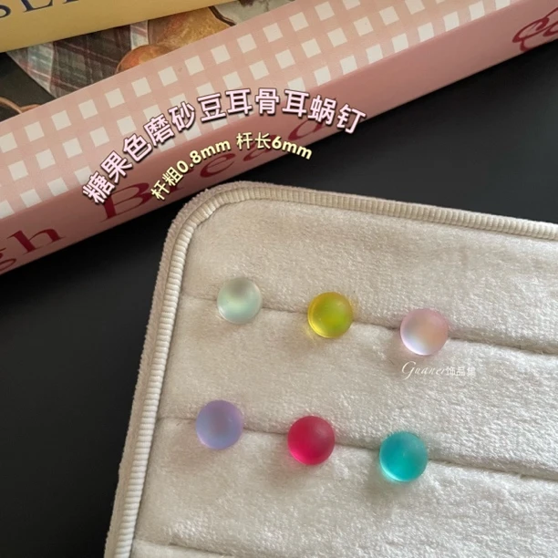 铜合金合成锆石耳饰 糖果色磨砂豆 梦幻甜美少女耳骨钉