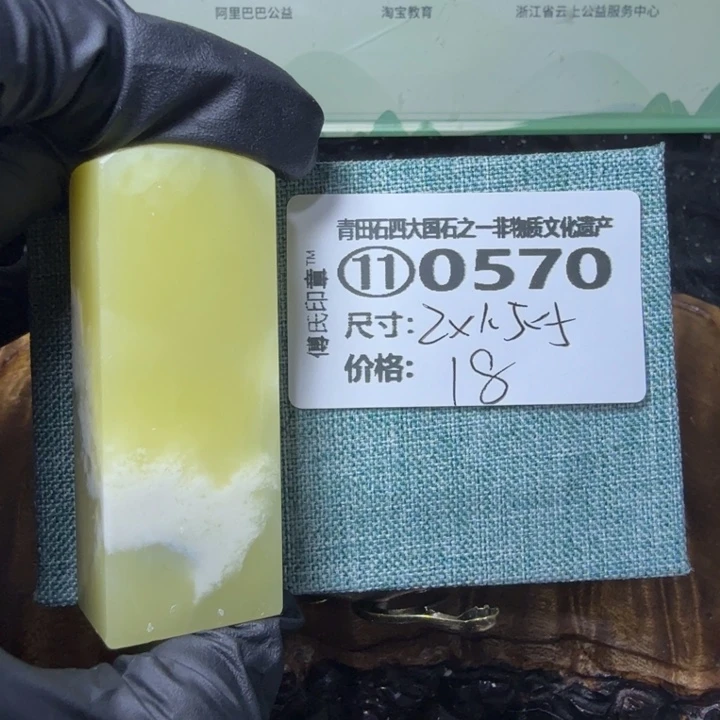 青田石2.23青田石雕厂家直销