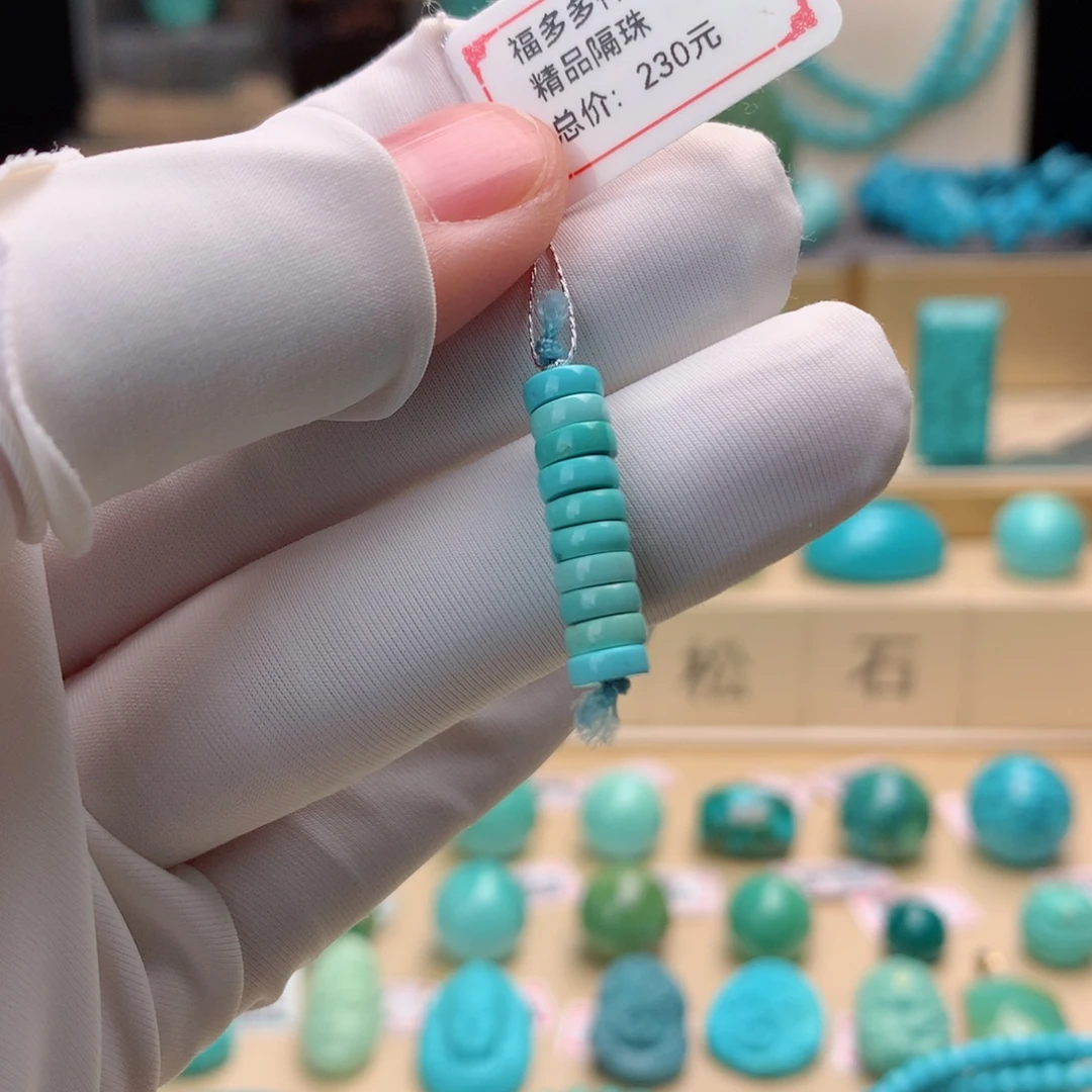 未镶嵌绿松石挂件