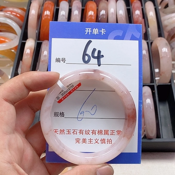 未镶嵌手镯石英质玉（金丝玉）