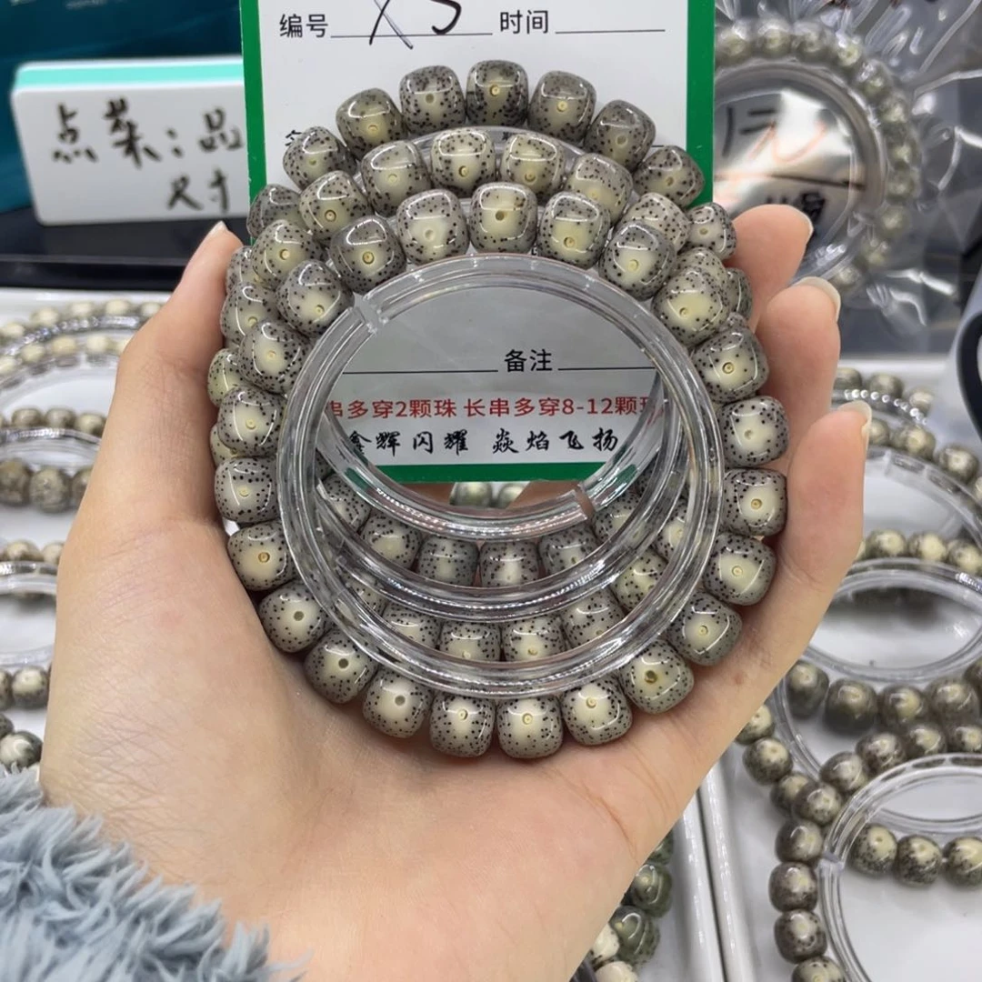 星月菩提手串冰糖X5