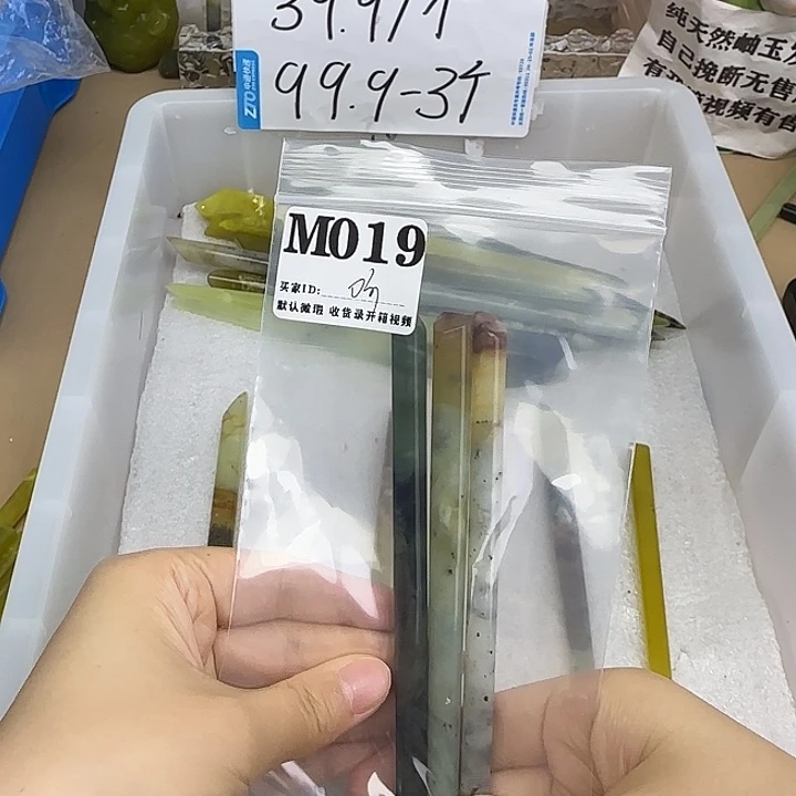 蛇纹石玉合金发饰听****?