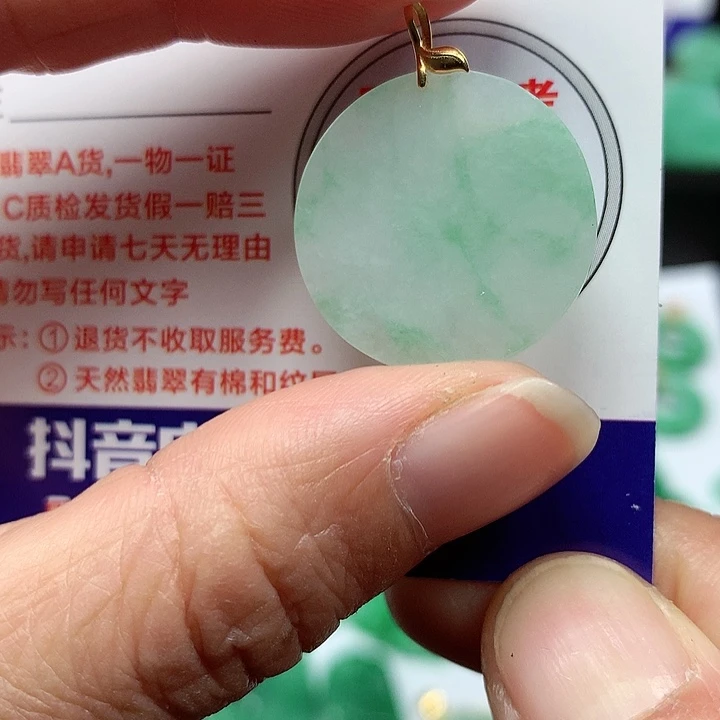 翡翠吊坠(不含链)18K金镶嵌