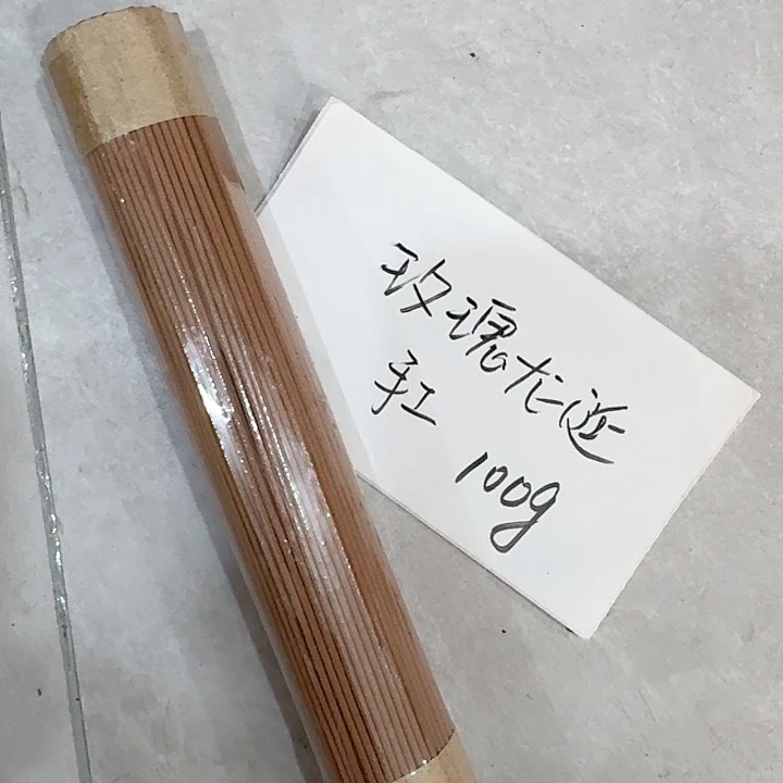 玲珑香阁闪购专用链接