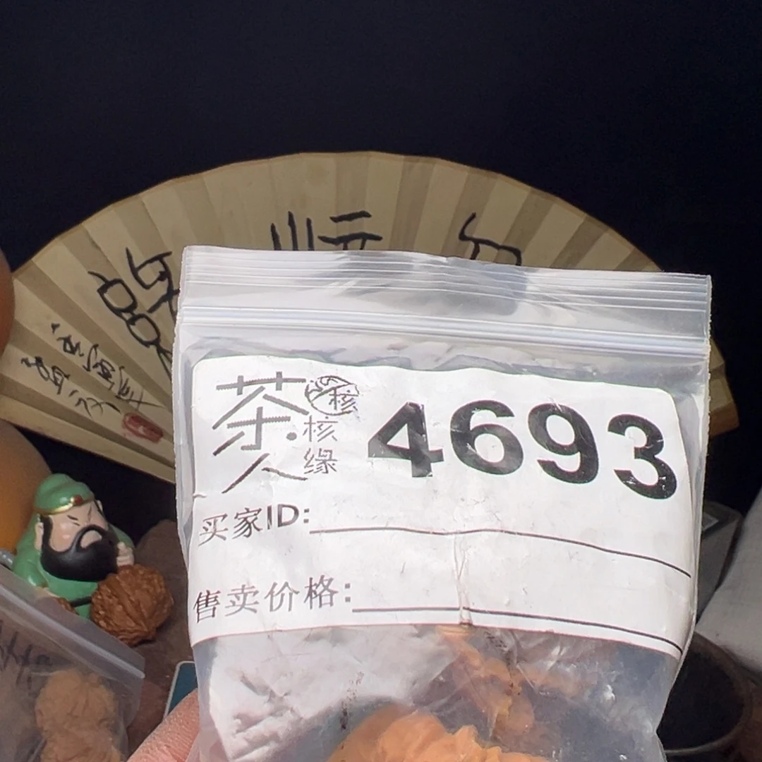 文玩核桃吊坠我们