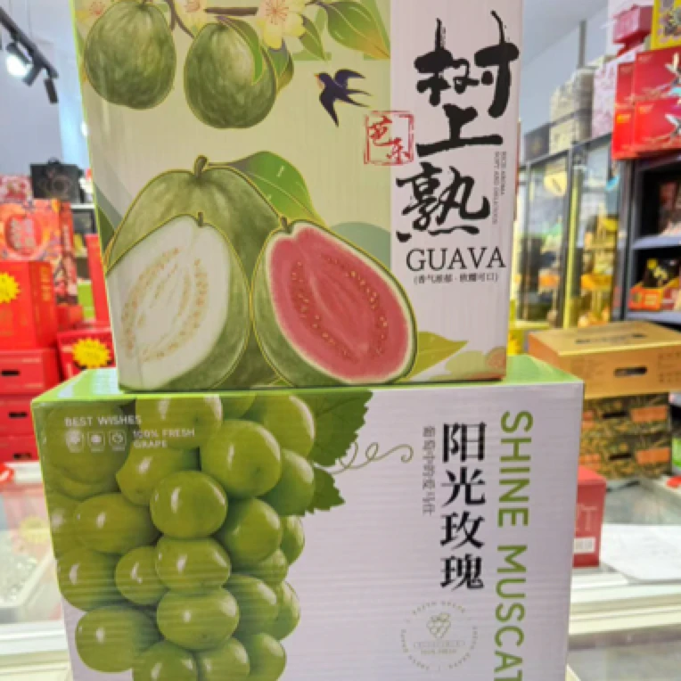 138套餐 树上熟芭乐 阳光玫瑰礼盒 蜜蜂橙