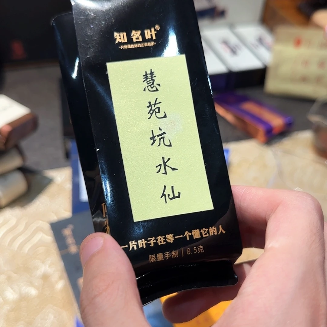 慧苑坑水仙6泡装