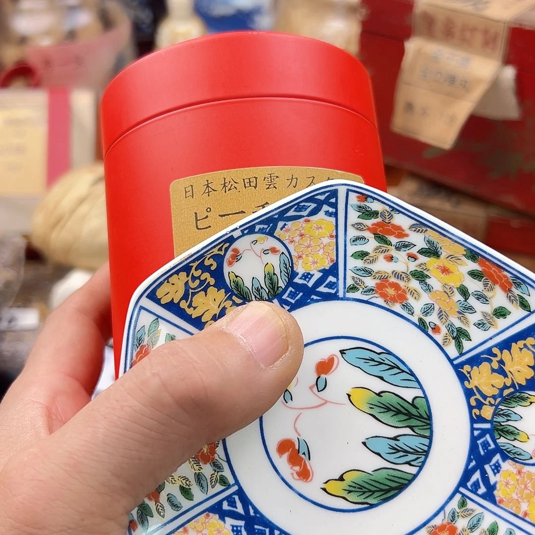 瓷片?*雅啊啊啊啊啊啊啊啊啊啊啊啊啊啊啊