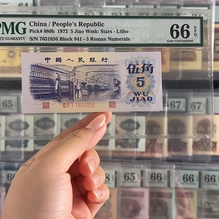 纺织平水福利包邮