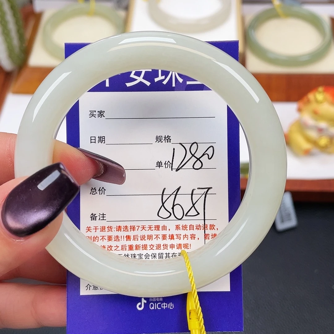 和田玉未镶嵌手镯