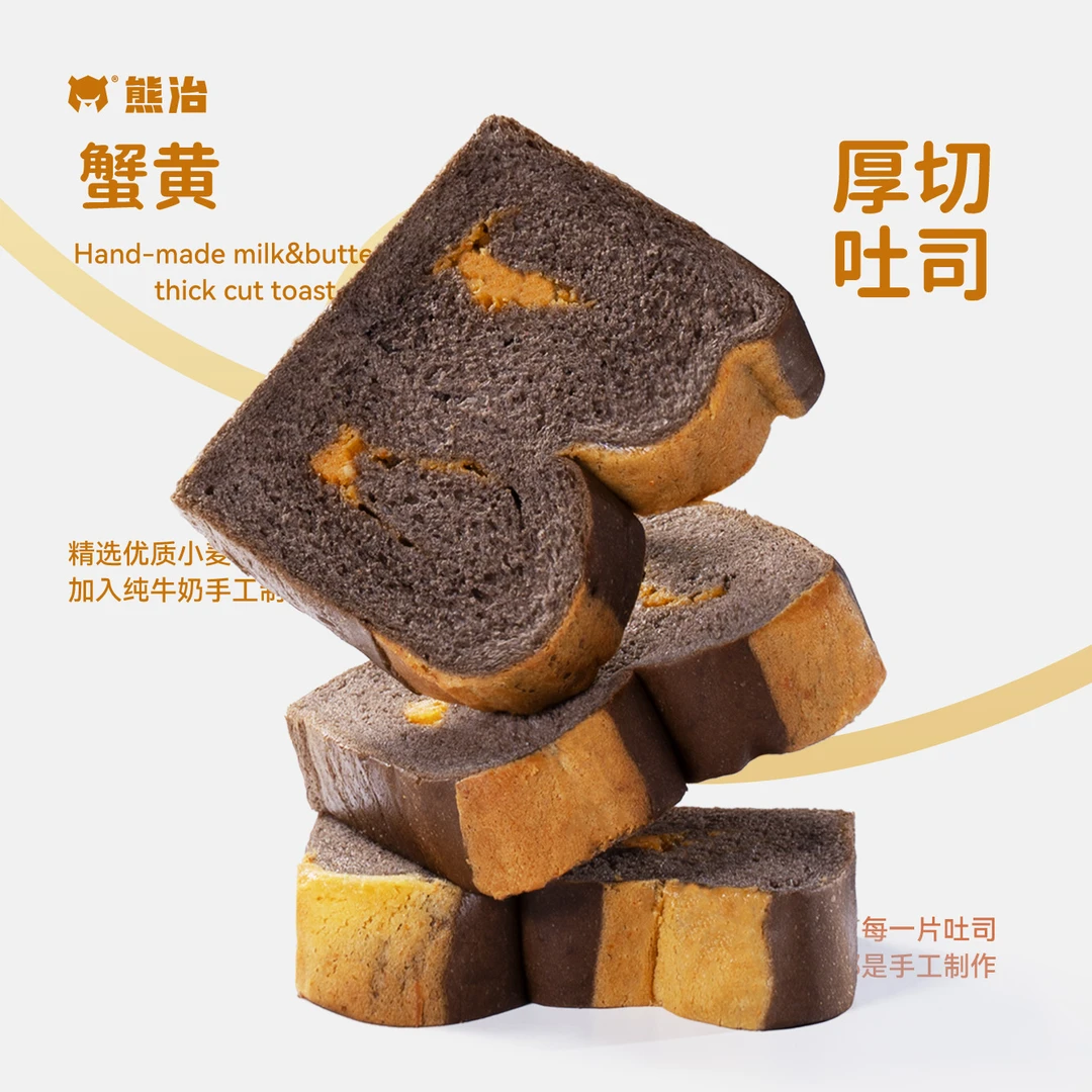 【MZ】1箱(5片)蟹黄厚切吐司 300g/箱