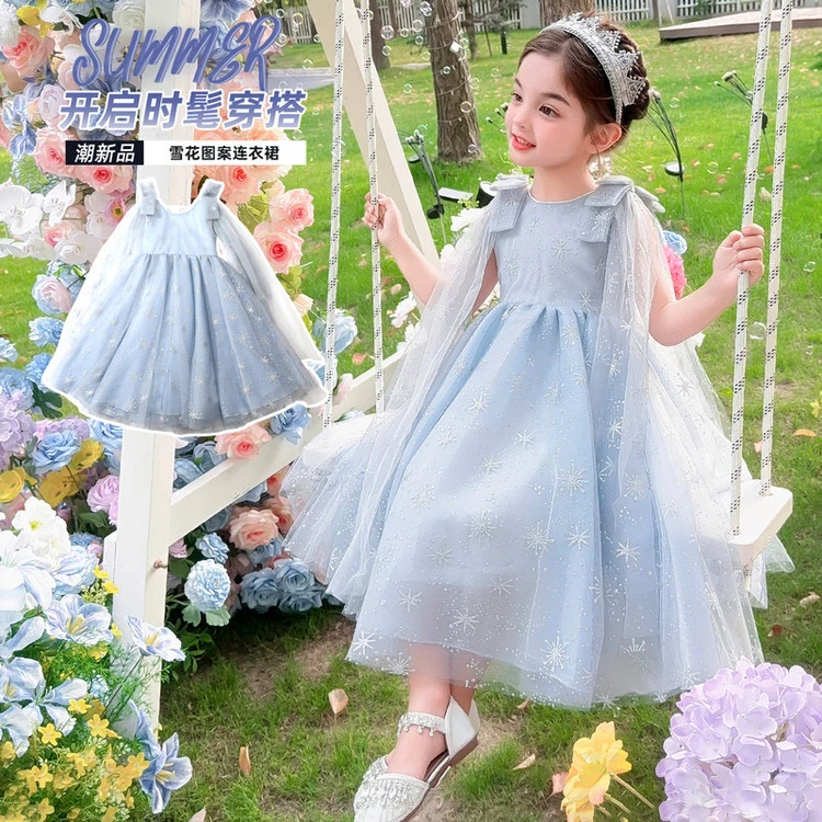 女童连衣裙艾莎公主裙儿童夏装2025新款富家千金感小女孩爱莎
