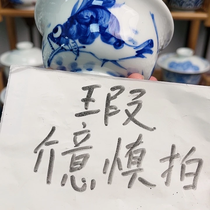 瓷片杯杯杯杯杯杯杯杯杯杯杯杯