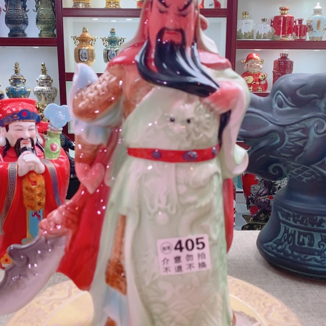 摆件景德镇垚晶陶瓷3斤405