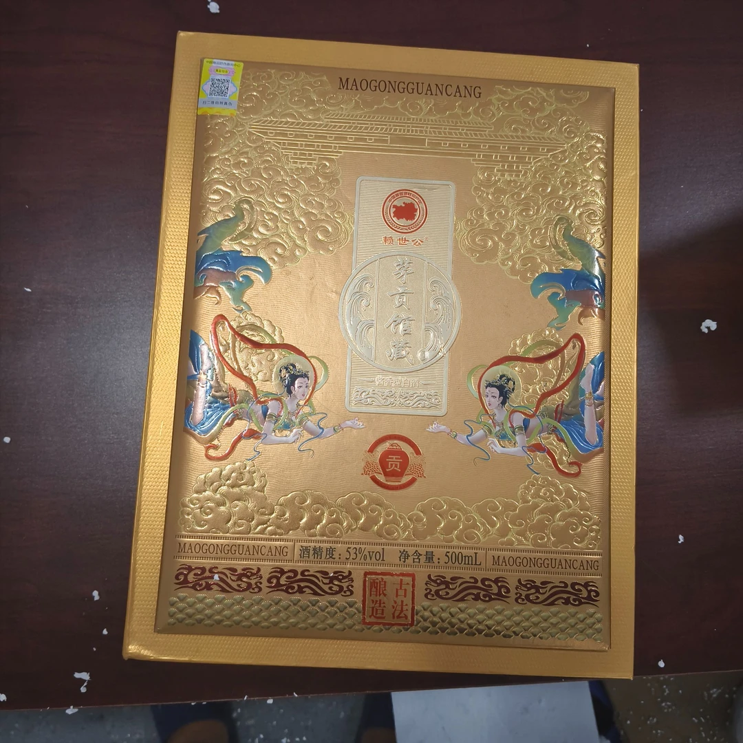 韵之源DN 茅贡馆藏高端白酒（1瓶）酱香型白酒53%Vol