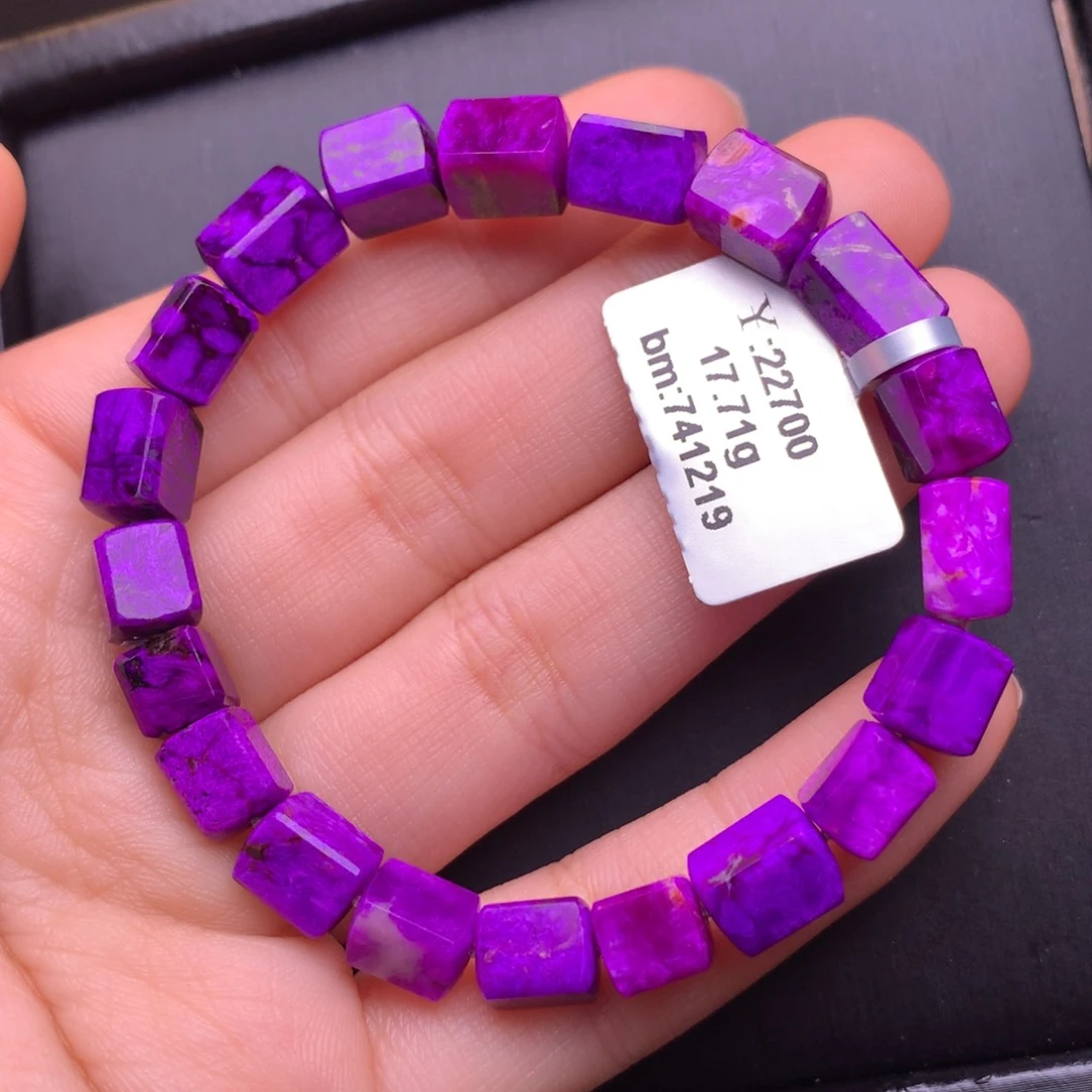 苏纪石（舒俱来）未镶嵌手串