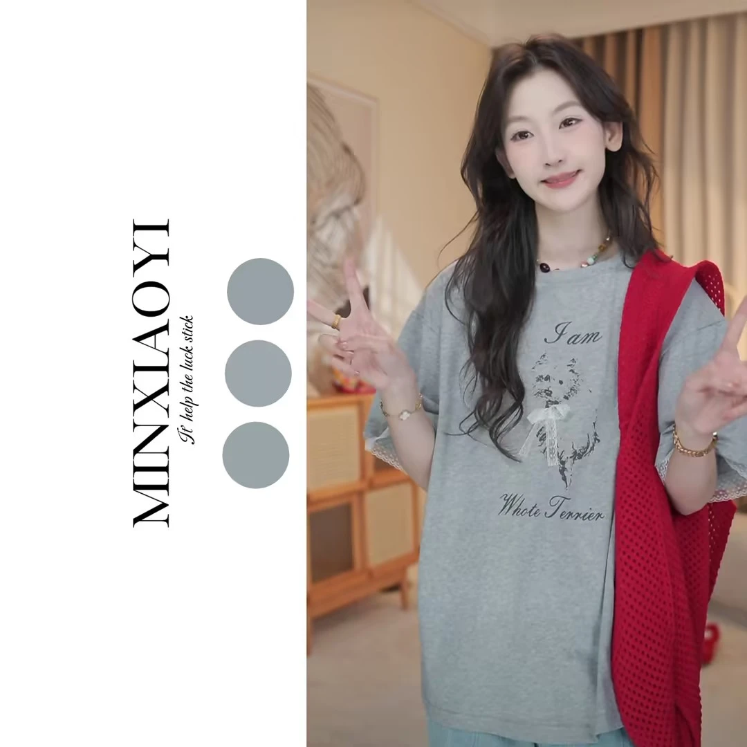 【闵笑一】元气满满#休闲宽松T恤印花洋气设计款春夏上衣女装丨P225