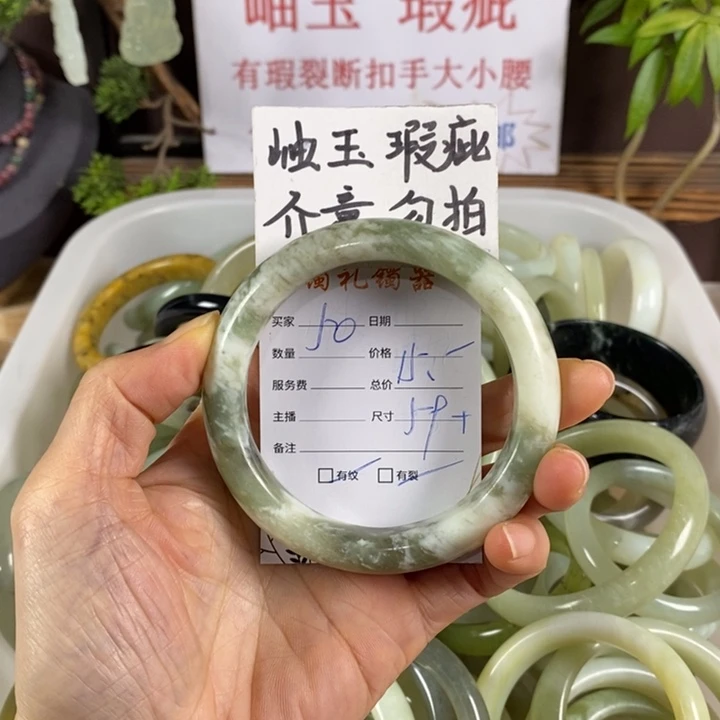 蛇纹石玉未镶嵌手镯