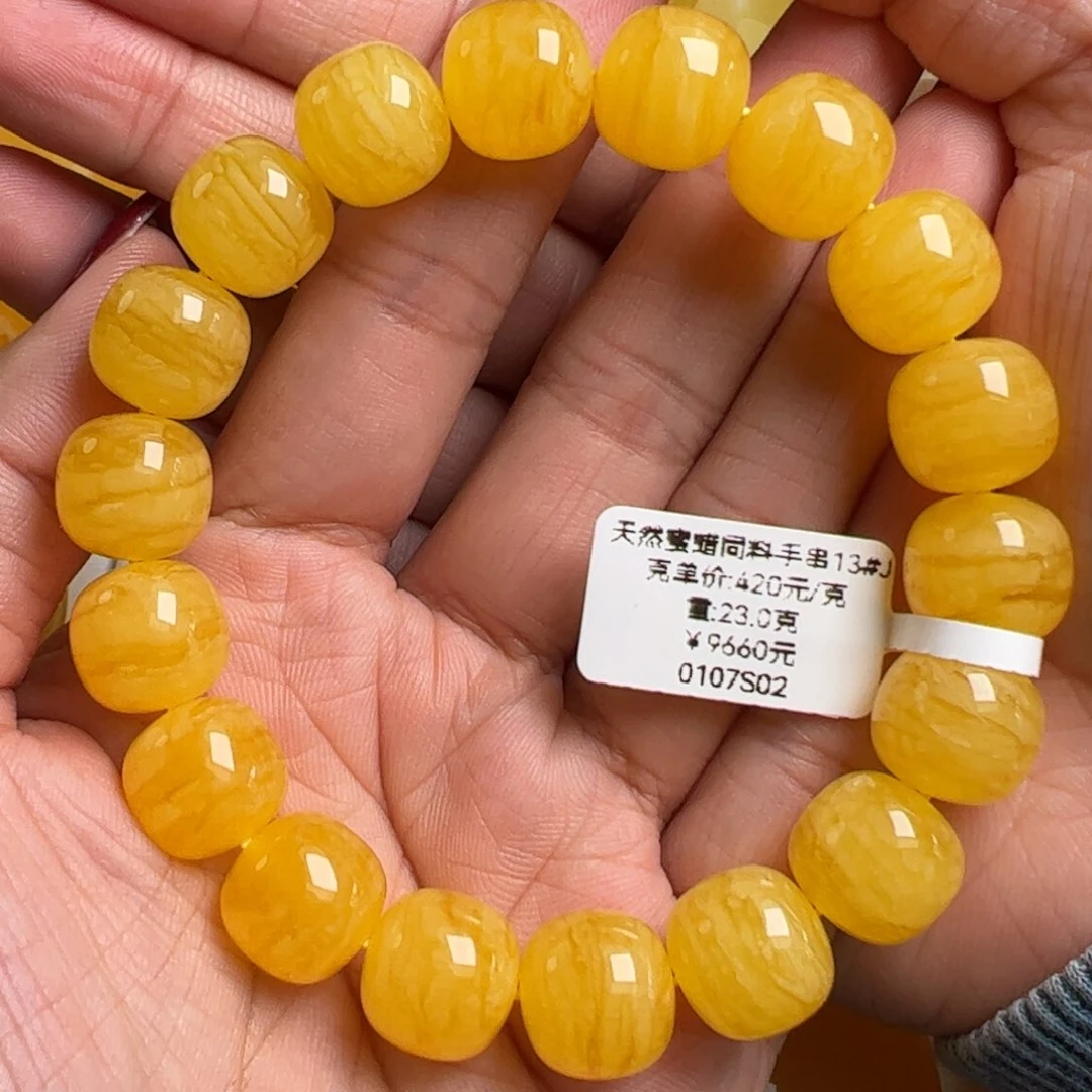 蜜蜡手链未镶嵌无优化