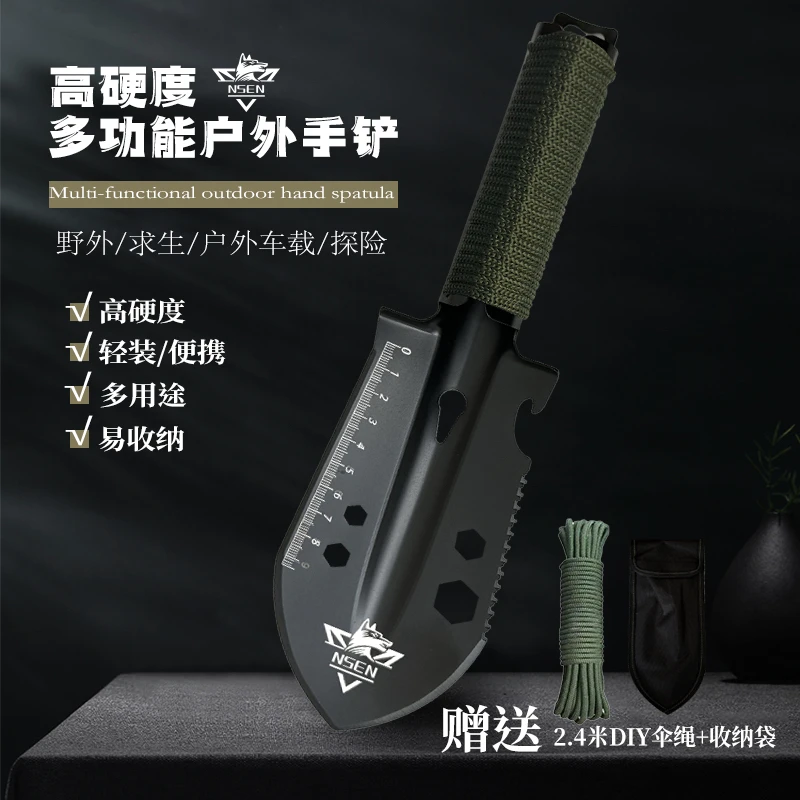 【送收纳袋】多功能手铲户外求生赶海便携车载铲园艺种花应急工具
