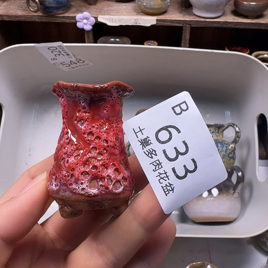 罐如**?陶瓷艺术品设计与制作