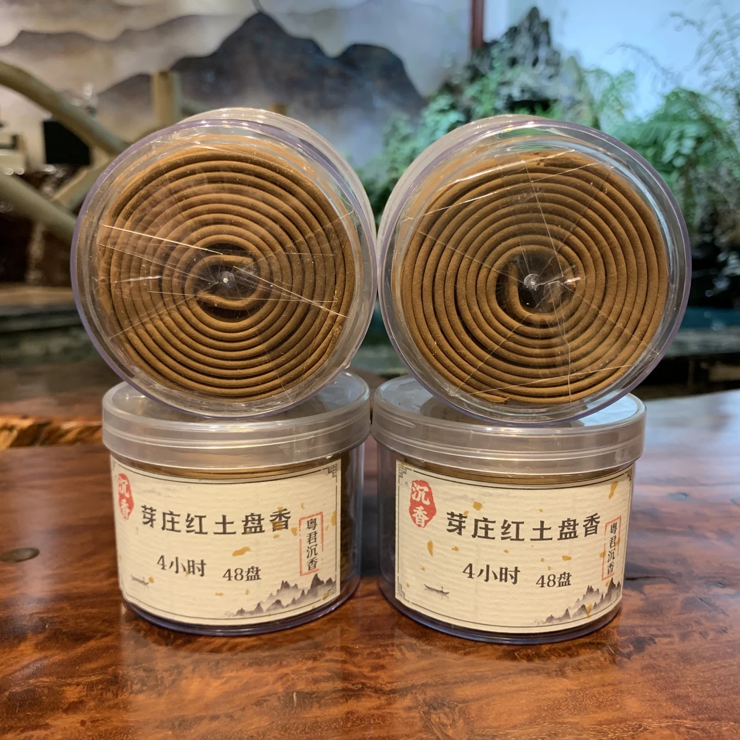 芽庄红土4小时盘香48盘【小军】