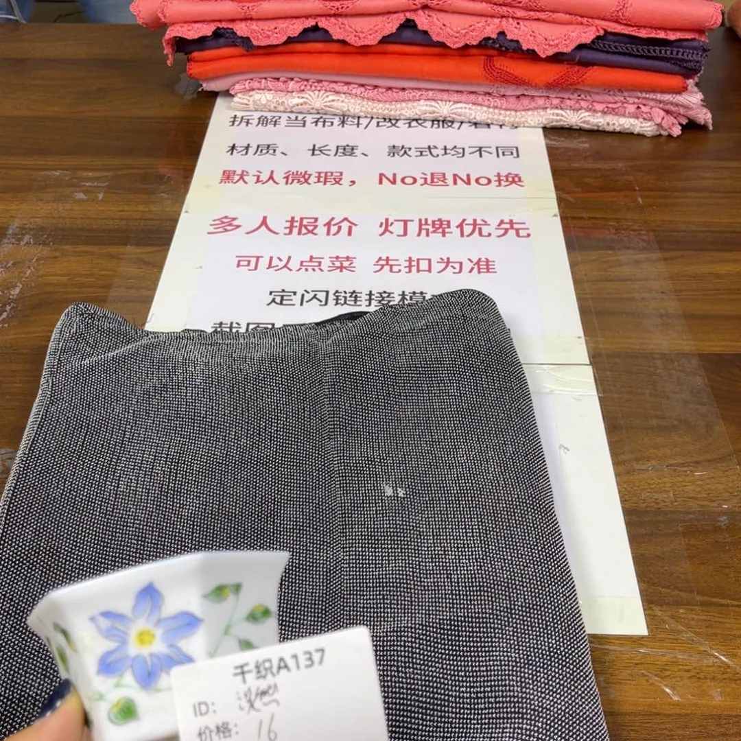 淡***识137中古默认瑕疵No退换