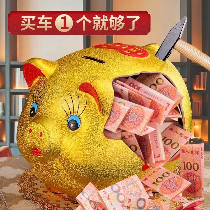 【可进可出】蛇年新款金猪存钱罐招财进宝过年送儿童压岁钱储蓄罐