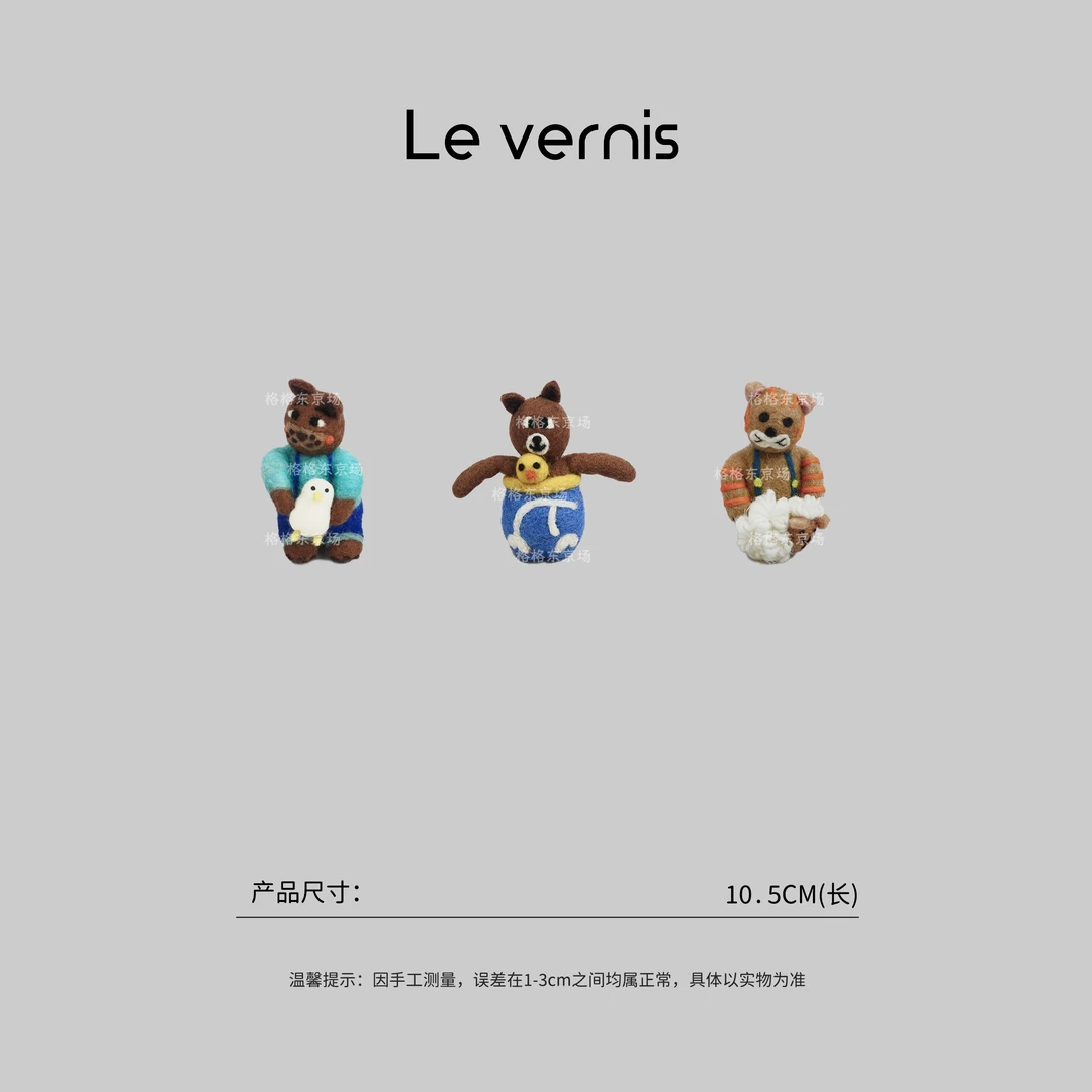 【工厂直销】手工羊毛毡可爱熊熊系列包包挂件钥匙扣玩偶手工公仔