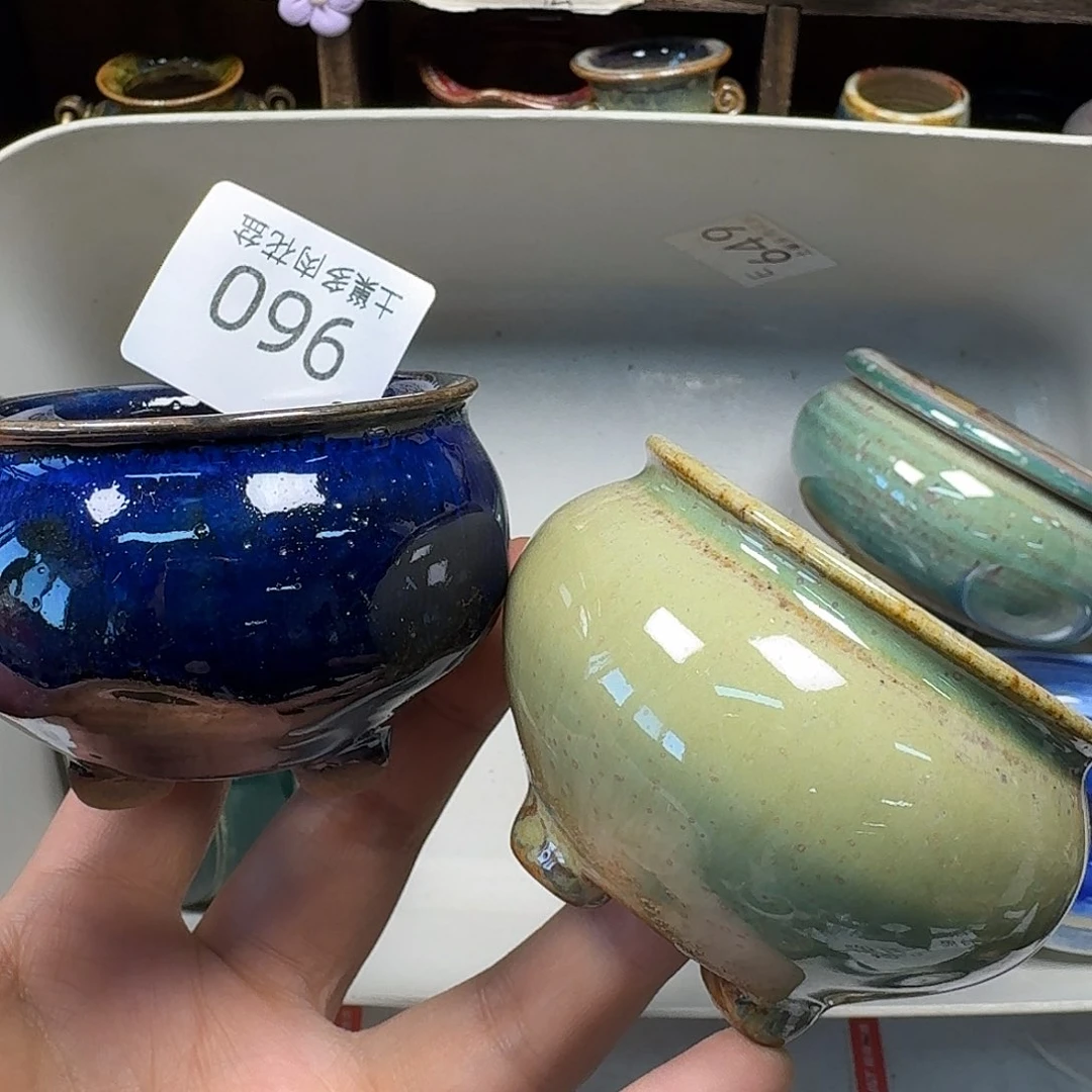 罐新*陶瓷艺术与工艺