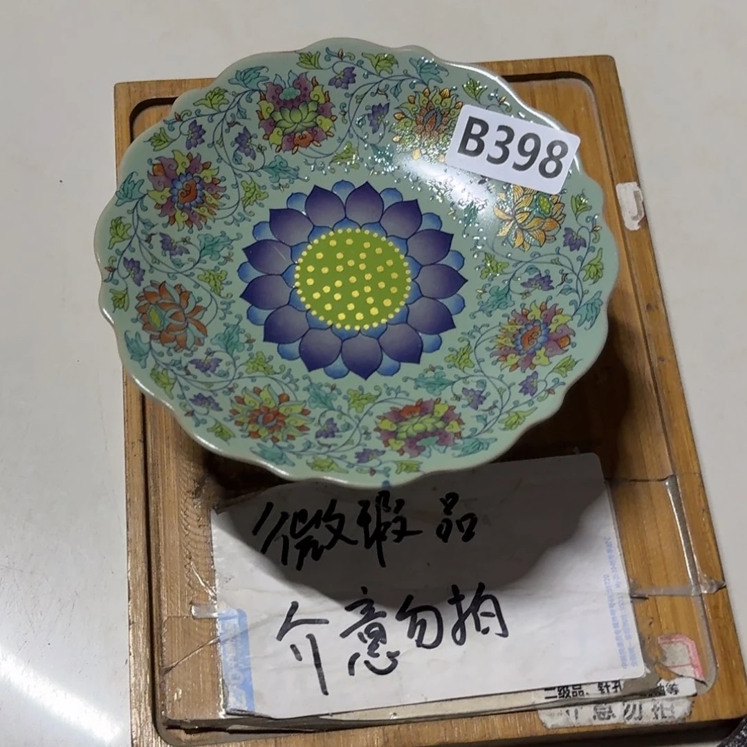 微瑕疵介意勿拍陶瓷器皿H168