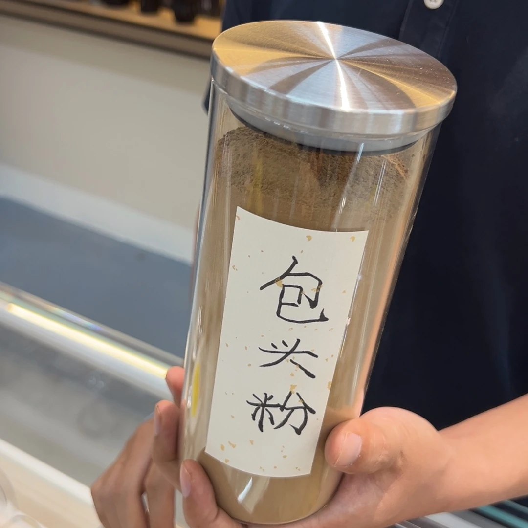 沉香沉香碎屑海南包头粉10克