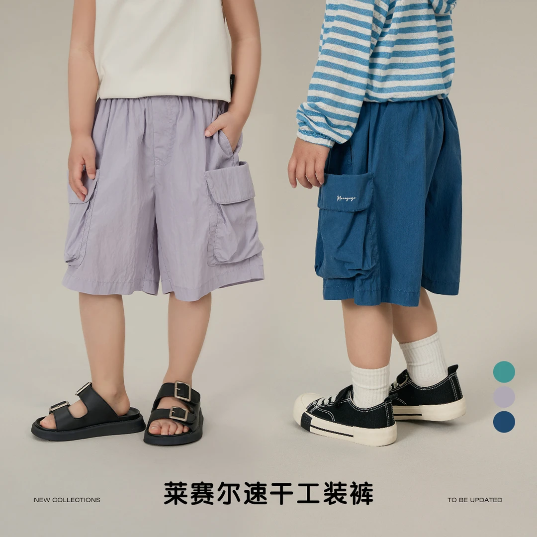 【夏日】夏季男童新款时尚百搭裤子儿童大口袋工装短裤 7916X